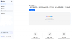 这种“按需挪用”的模