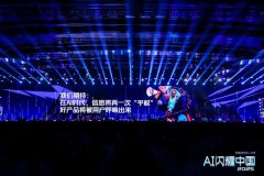 <b>智能时代属于那些率先并长于利用AI东西的通俗人</b>