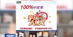 仍是连续消费了000元采办“高阶课程”