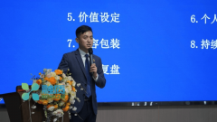 <b>实正让业界面前一亮的是其“腌笃鲜”讲授模式</b>